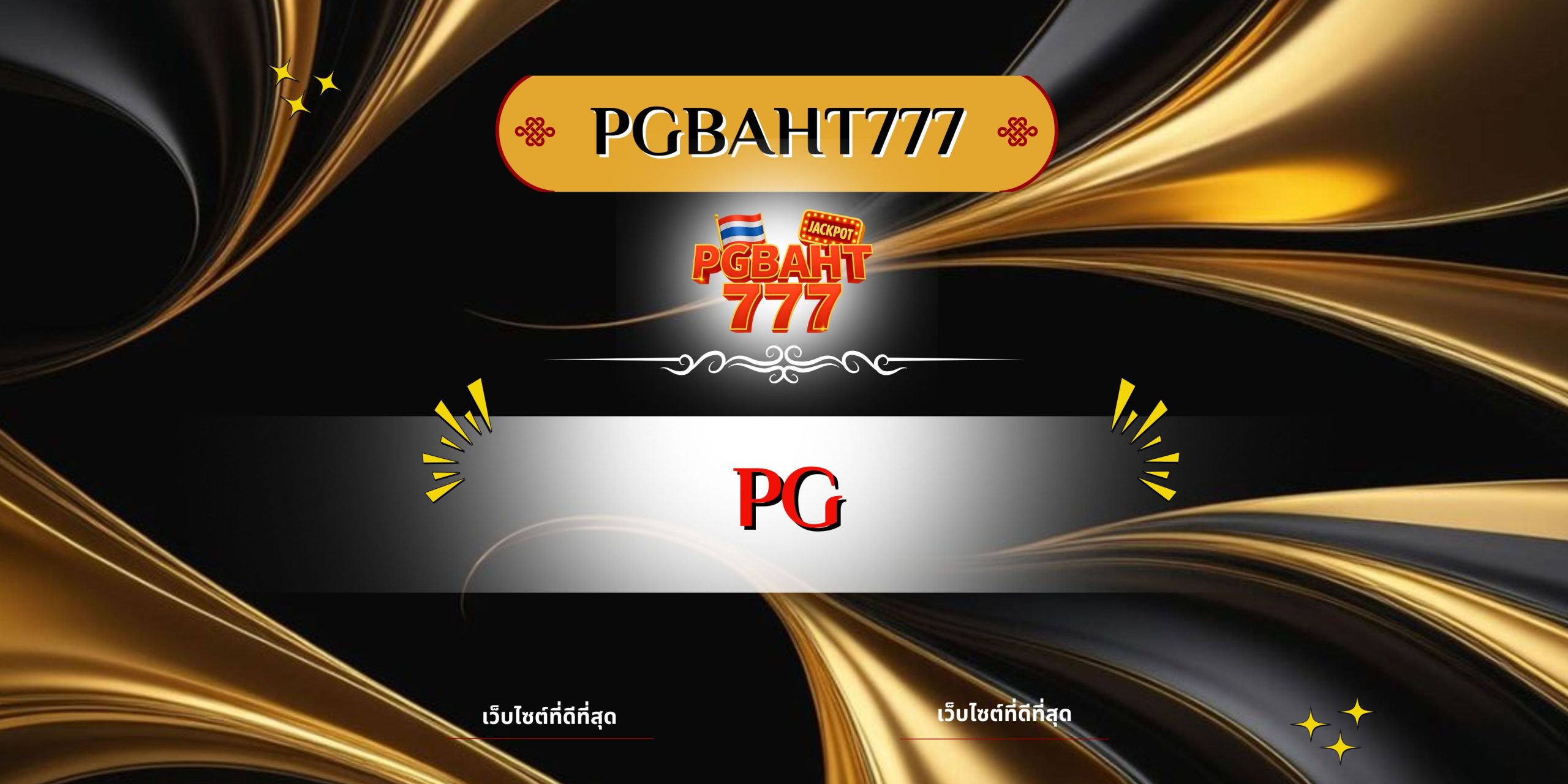 pg
