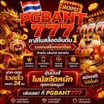 คาสิโนสล็อต